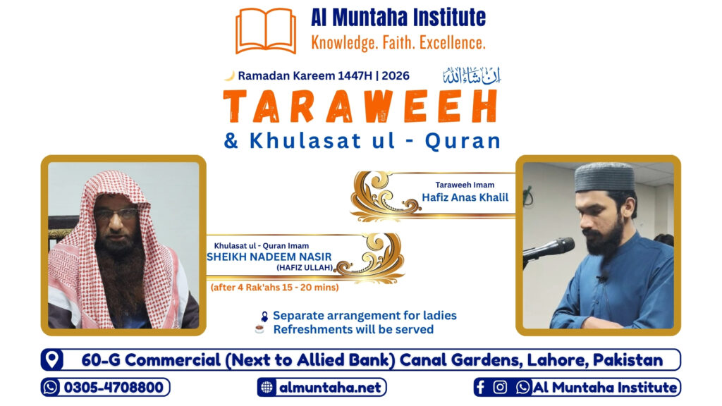 taraweeh & khulasat ul quran (1)