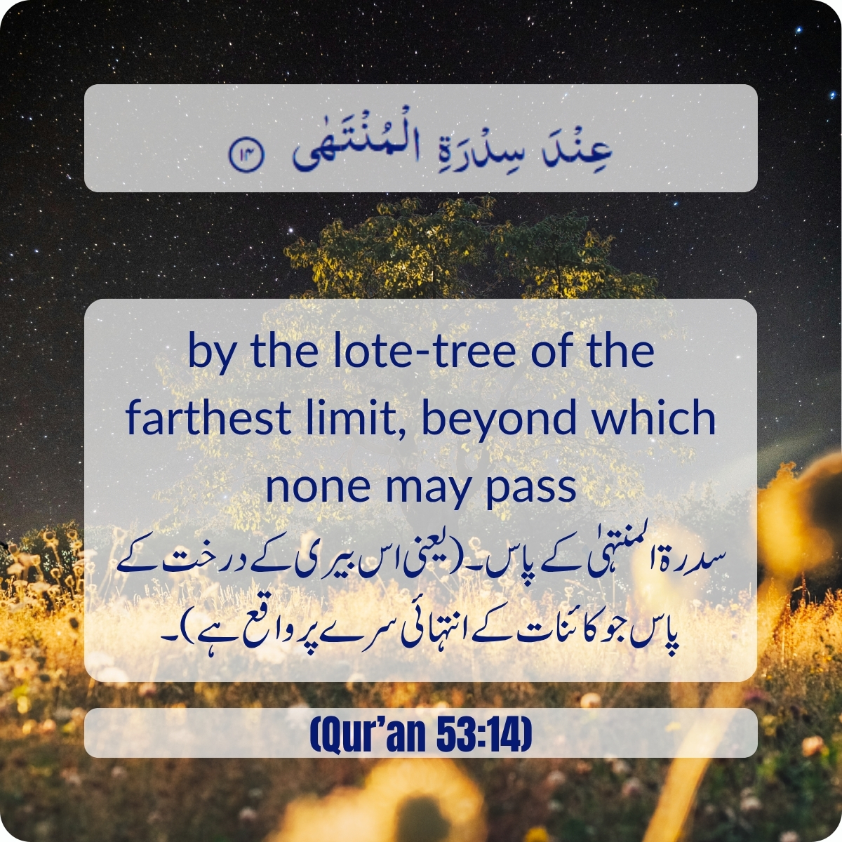 almuntaha core value